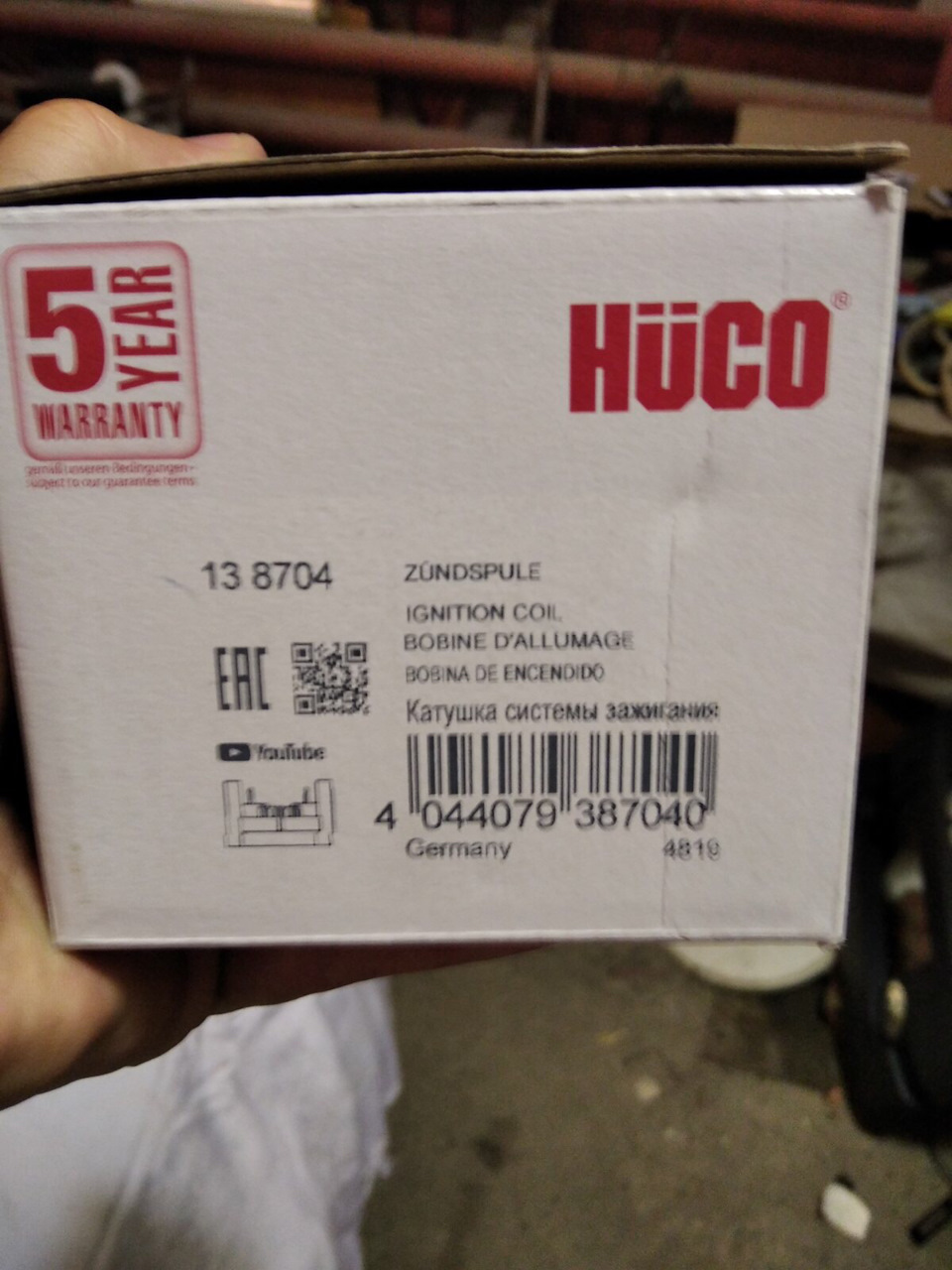 Котушка запалювання та проводи HUCO 5
