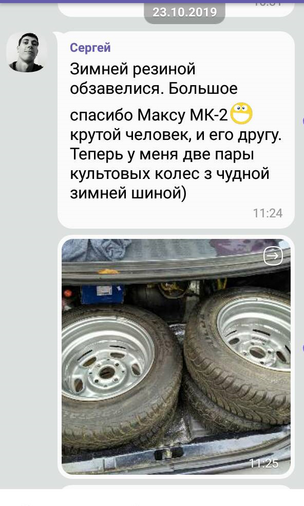 Borbet R15 взимку!) гуд бай R13 =) 4