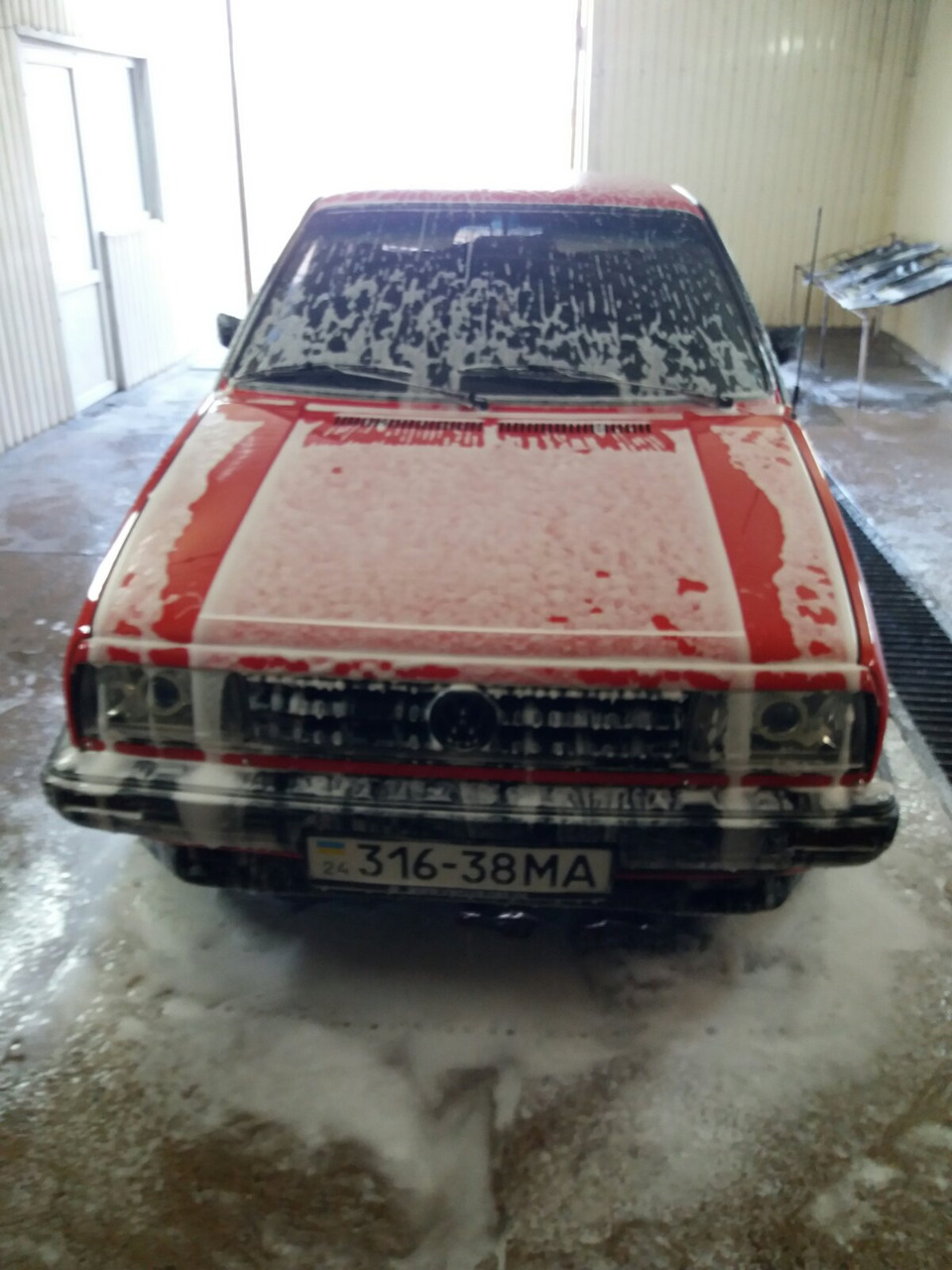 Карантин*мийка*зустріч друзів =) 2