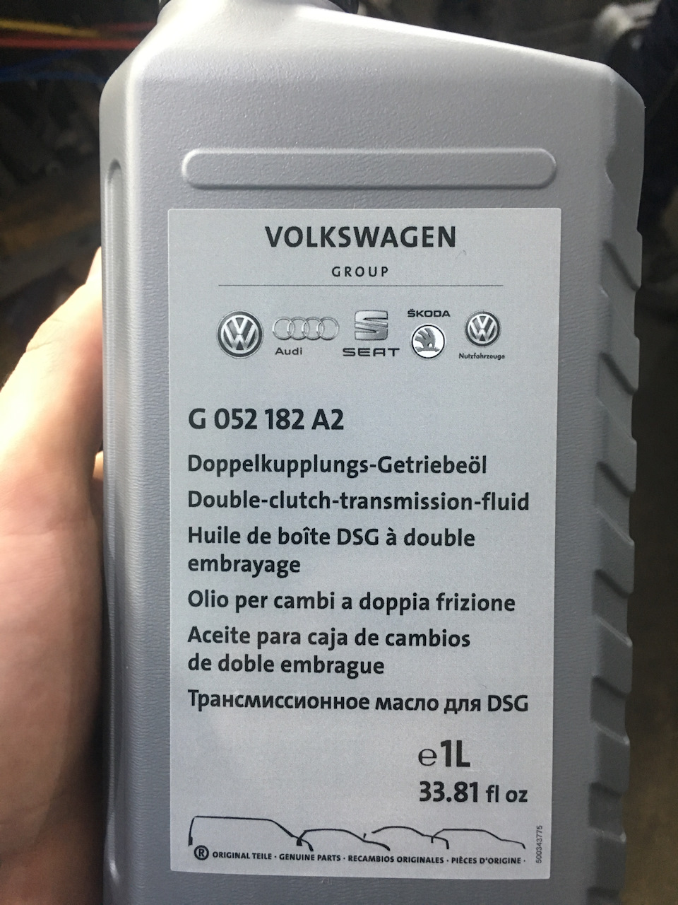 Свап DSG 4