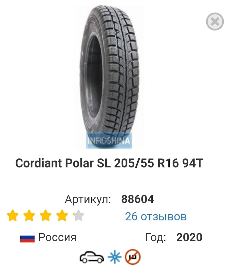 Вибір взуття на зиму ❄️ 5