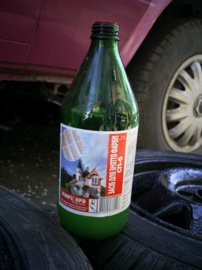 Жах на дисках ATS 3