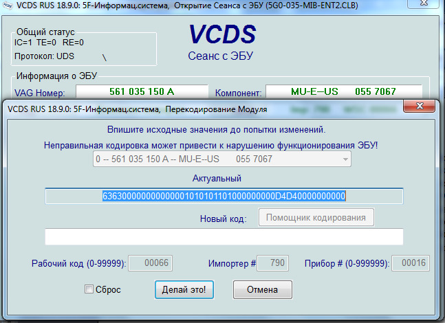 Американська магнітола 561035150А вміє відтворювати парні частоти! } 1