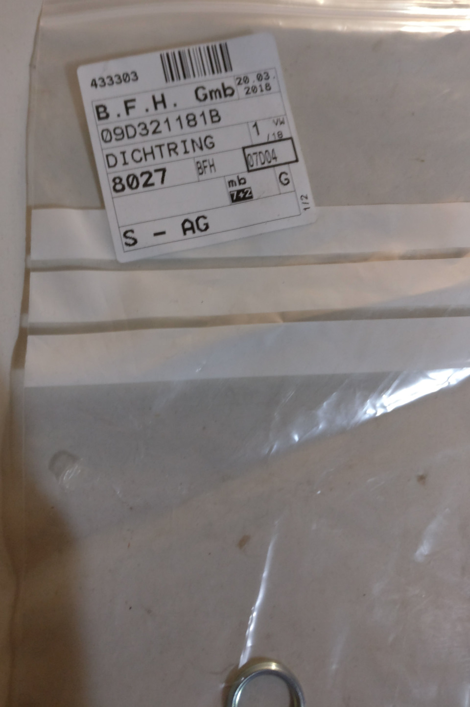 Заміна мастила в коробці. 5