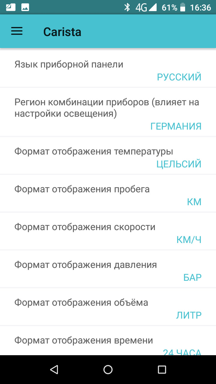 #3 ELM 327 V1.5 5