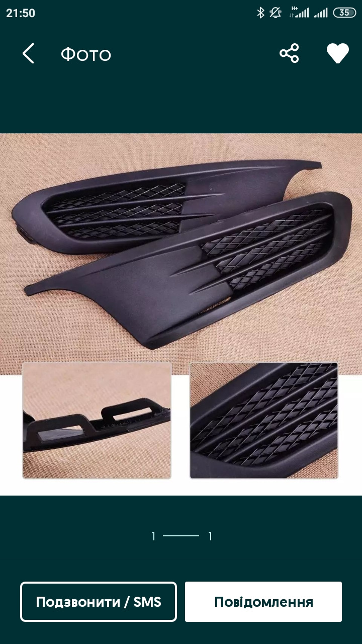 Запчастини 1