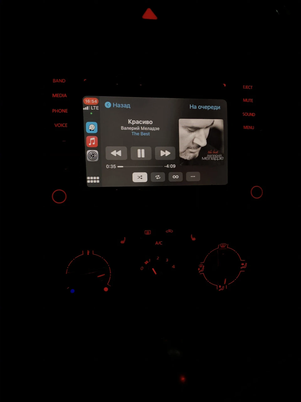 CarPlay до composition media