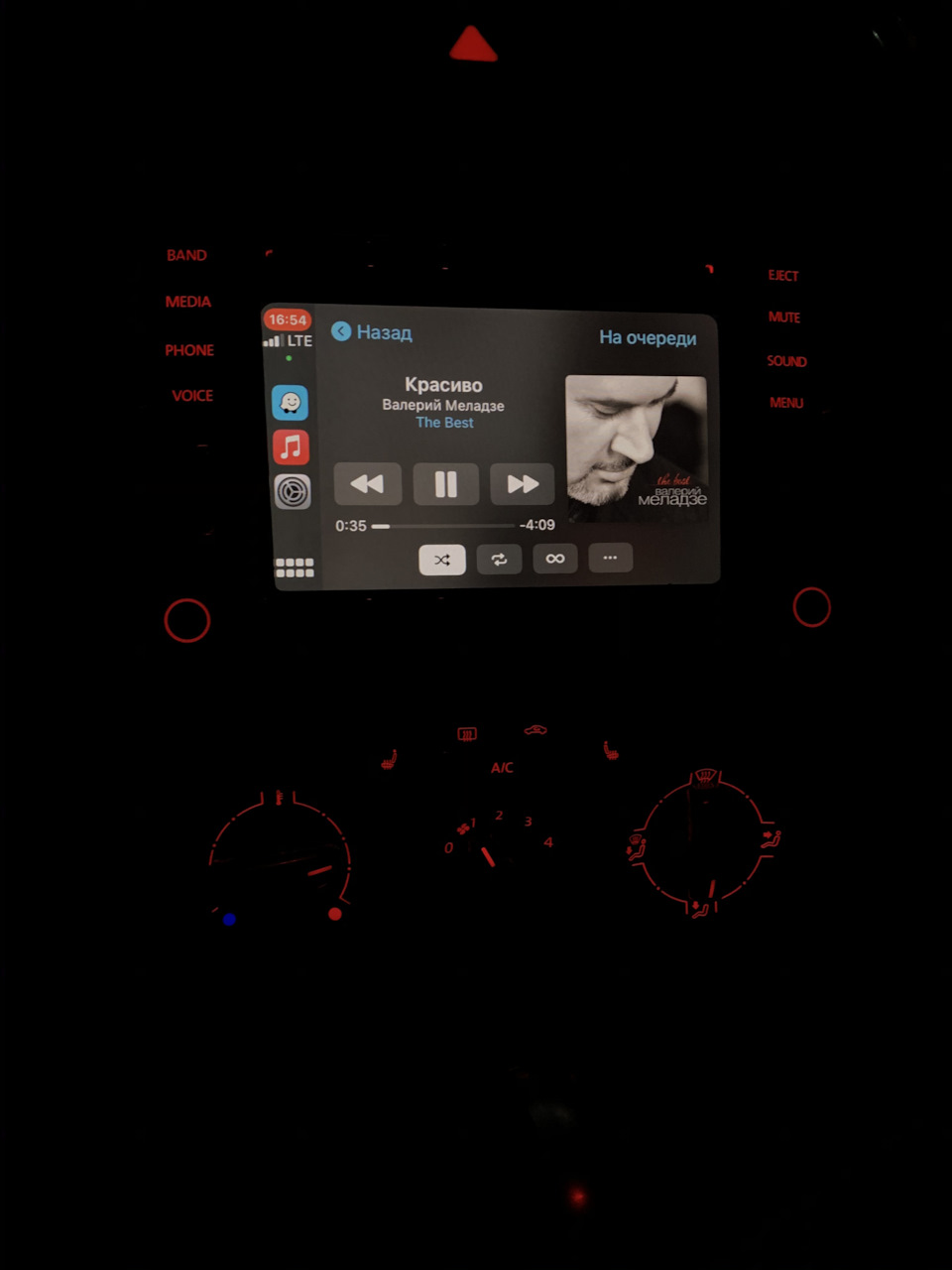 CarPlay до composition media 1
