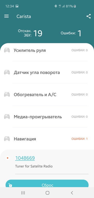 Гірлянда помилок, і перемога) 3