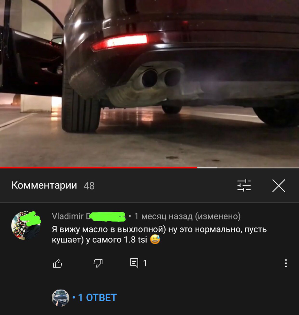 Перевірка роботи двигуна по вихлопній трубі. Jetta 6 2