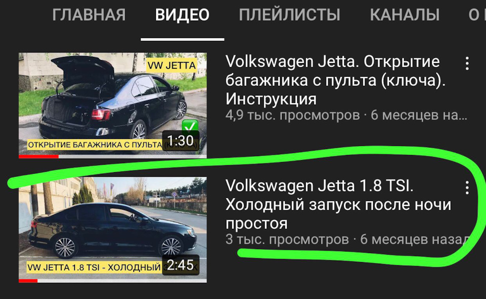 Перевірка роботи двигуна по вихлопній трубі. Jetta 6 3