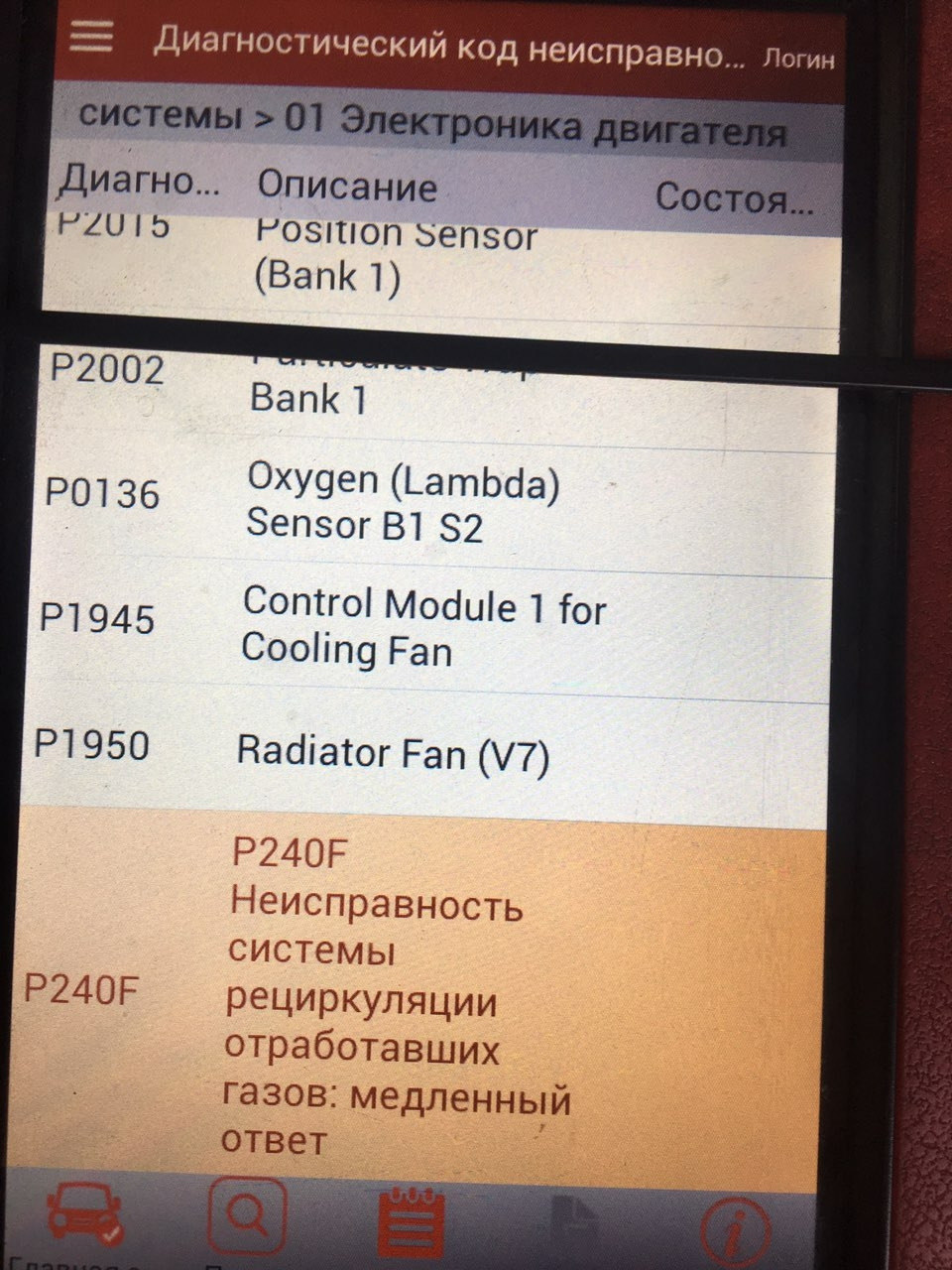 Мийка радіаторів. Про всяк випадок 4