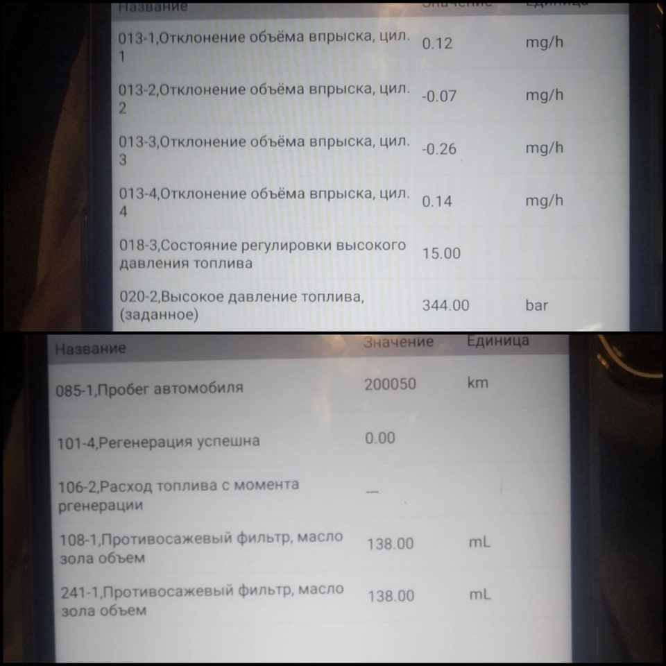 Заміна насоса низького тиску 1