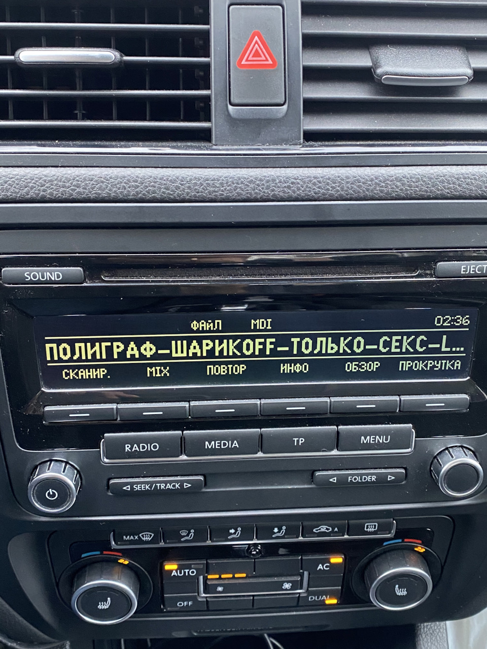 Флешка в RCD 310 (media in j ) 3