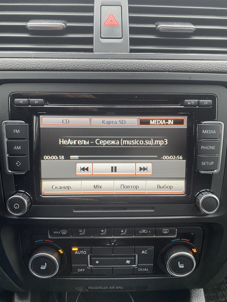 RCD 510 та звукова схема SUPERB 1