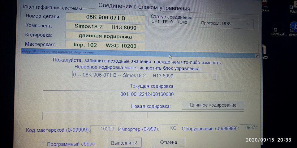 23949-Р05А200 активні жалюзі радіатора 1 обрив ланцюга 1