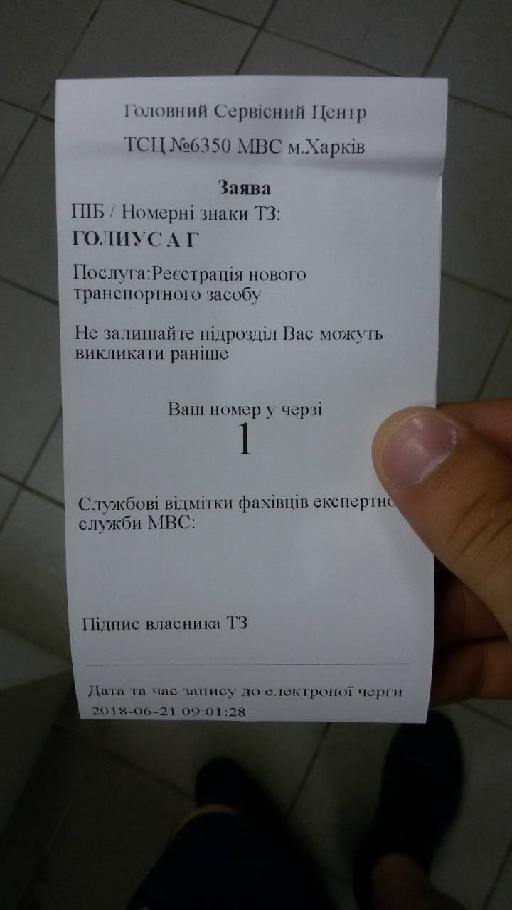 #8 VW Jetta для вивчення 1
