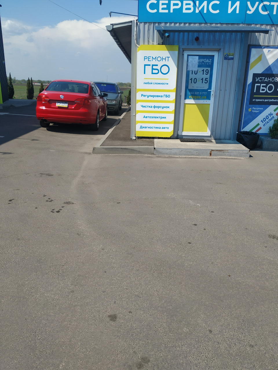 ГБО на Jetta 2.0 USA 2