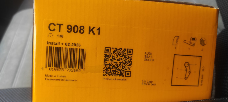 Заміна комплекту ГРМ 87100км 1