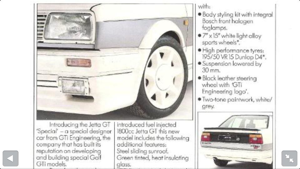 Зміна планів: (або Jetta (Zender) gt special не буде ) 2