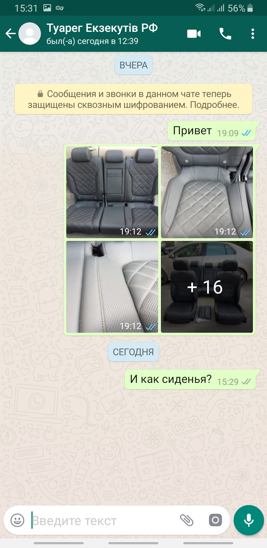 Знову шахрай з авіто touareg executive) 3