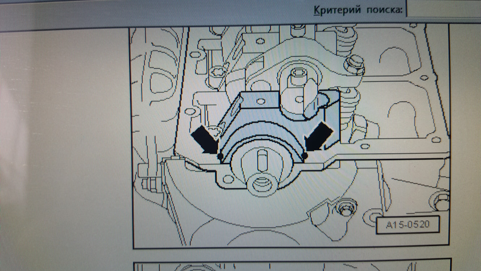 Заміна прокладки клапанної кришки Jetta 1,9 TDI BXE 2