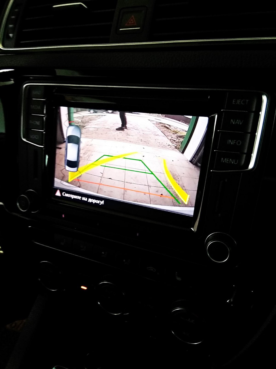 Discover Media на VW JETTA 2015 2.0 TDI Turbo BMT Premium 2