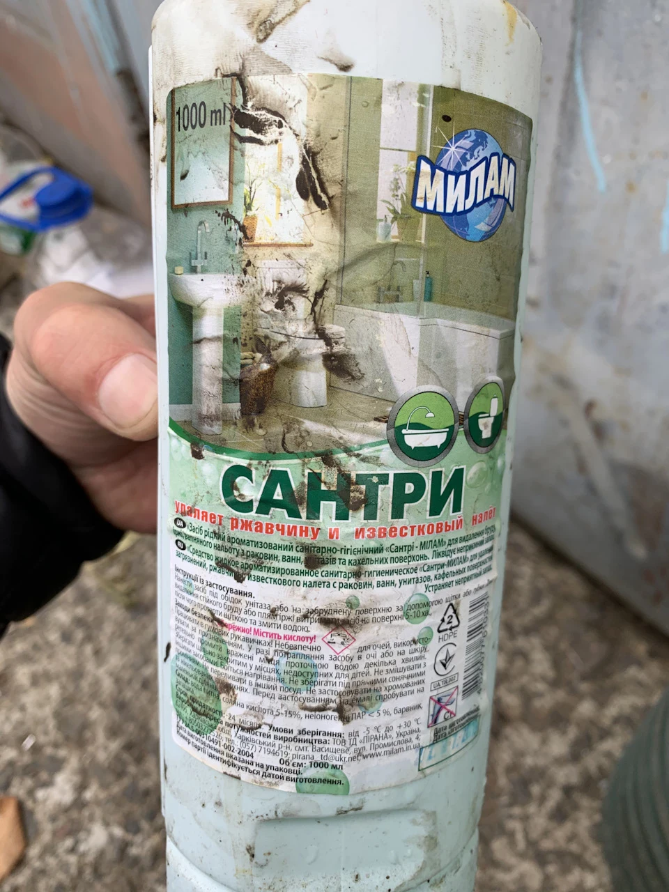Засіб для очищення дисків. Дешево і краще за дорогі