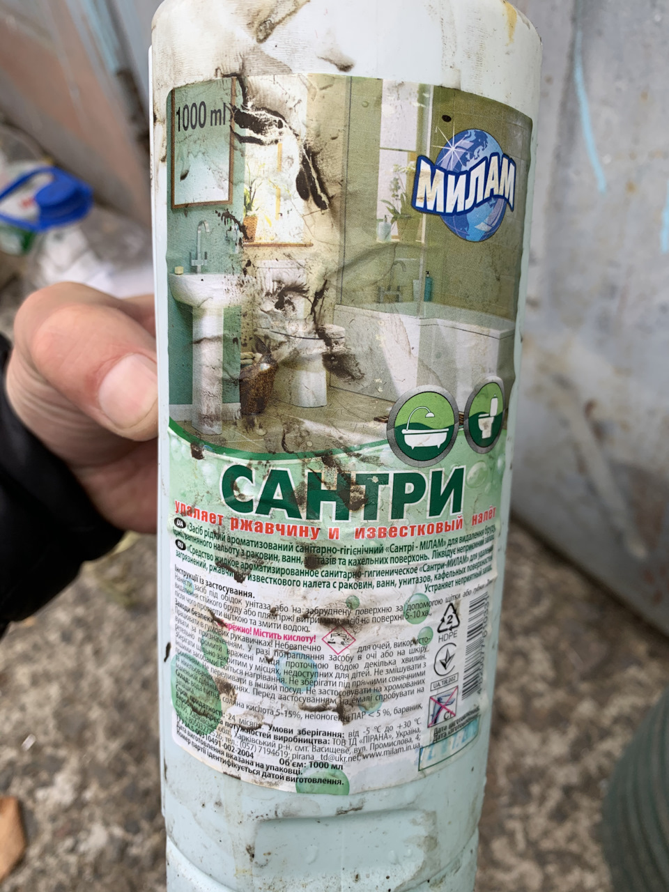 Засіб для очищення дисків. Дешево і краще за дорогі 1