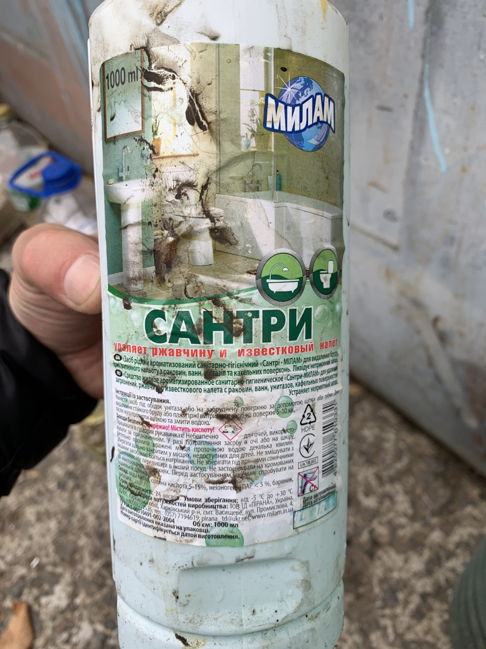 Засіб для очищення дисків. Дешево і краще за дорогі 2