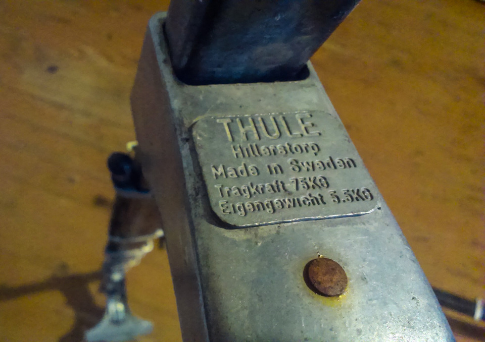 Продаю THULE! (ПРОДАНІ) 2