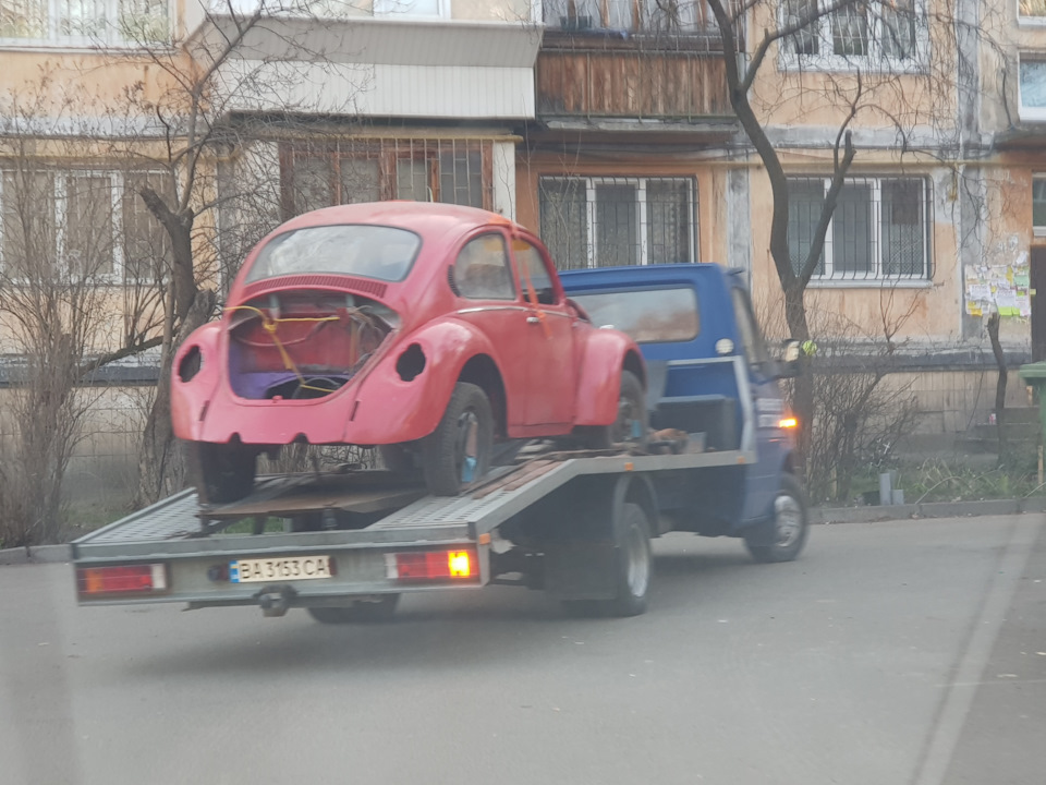 До побачення жучок... 3
