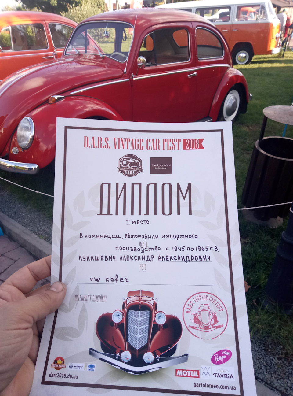 Виставка dars 2018 5