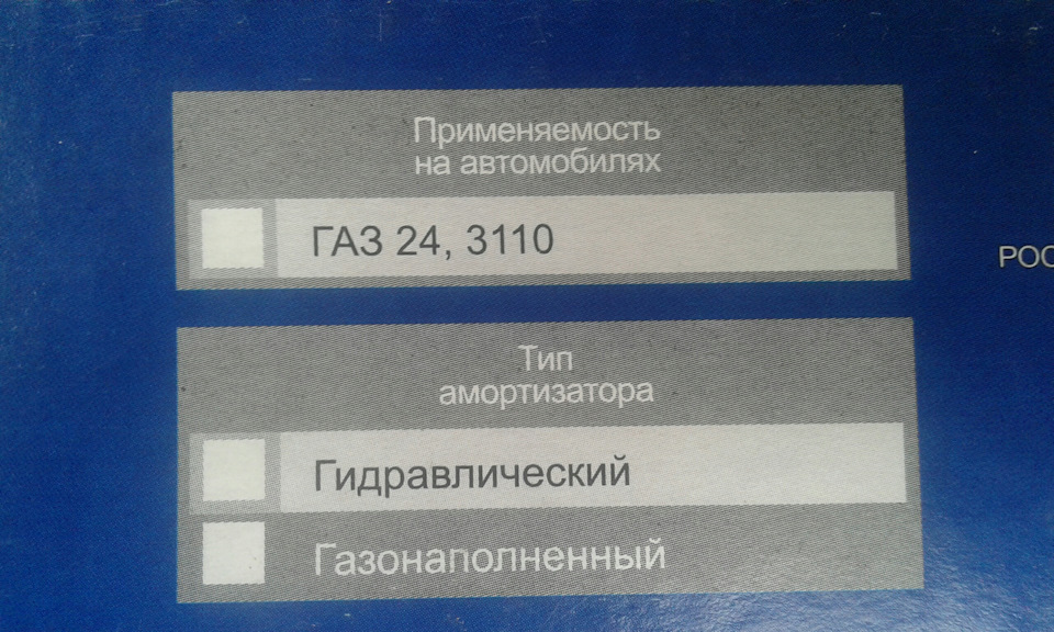 Потрібна підказка! 3