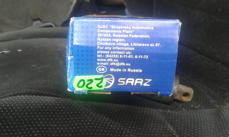 Потрібна підказка! 2