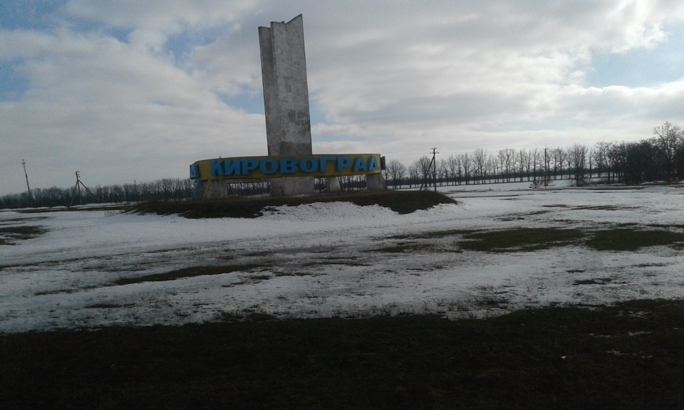 Рейс на робочому коні))) 3