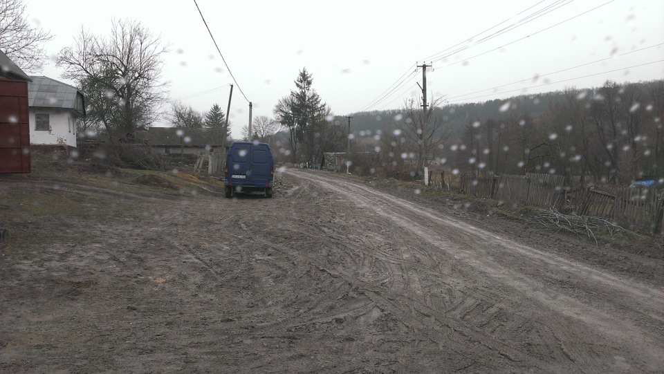 Ось така ось зима 1