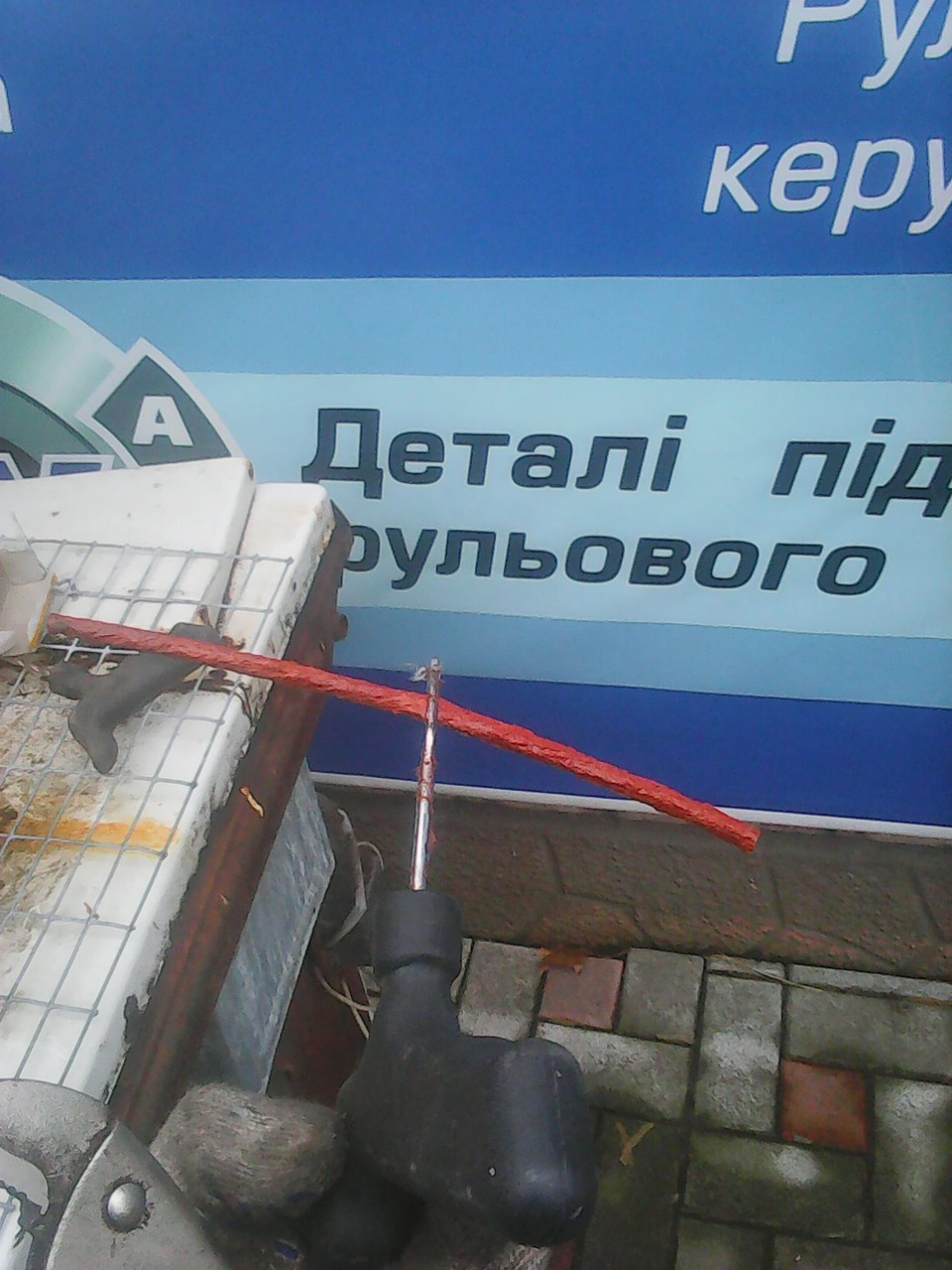 Шуруп у колесі 2