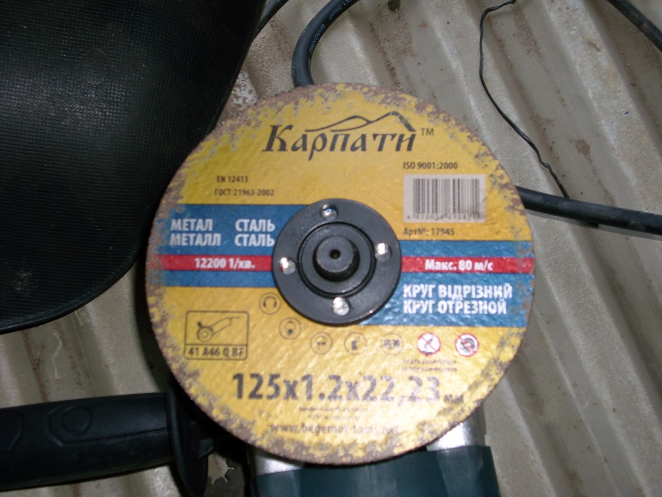 Варимо кузовщину (Кузовні роботи частина 2) 2