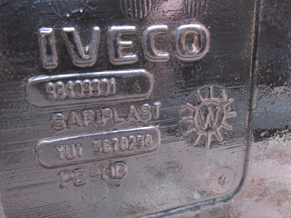 Запис №25 Встановлено паливний бак від Iveco Daily E2 1996-1999 5