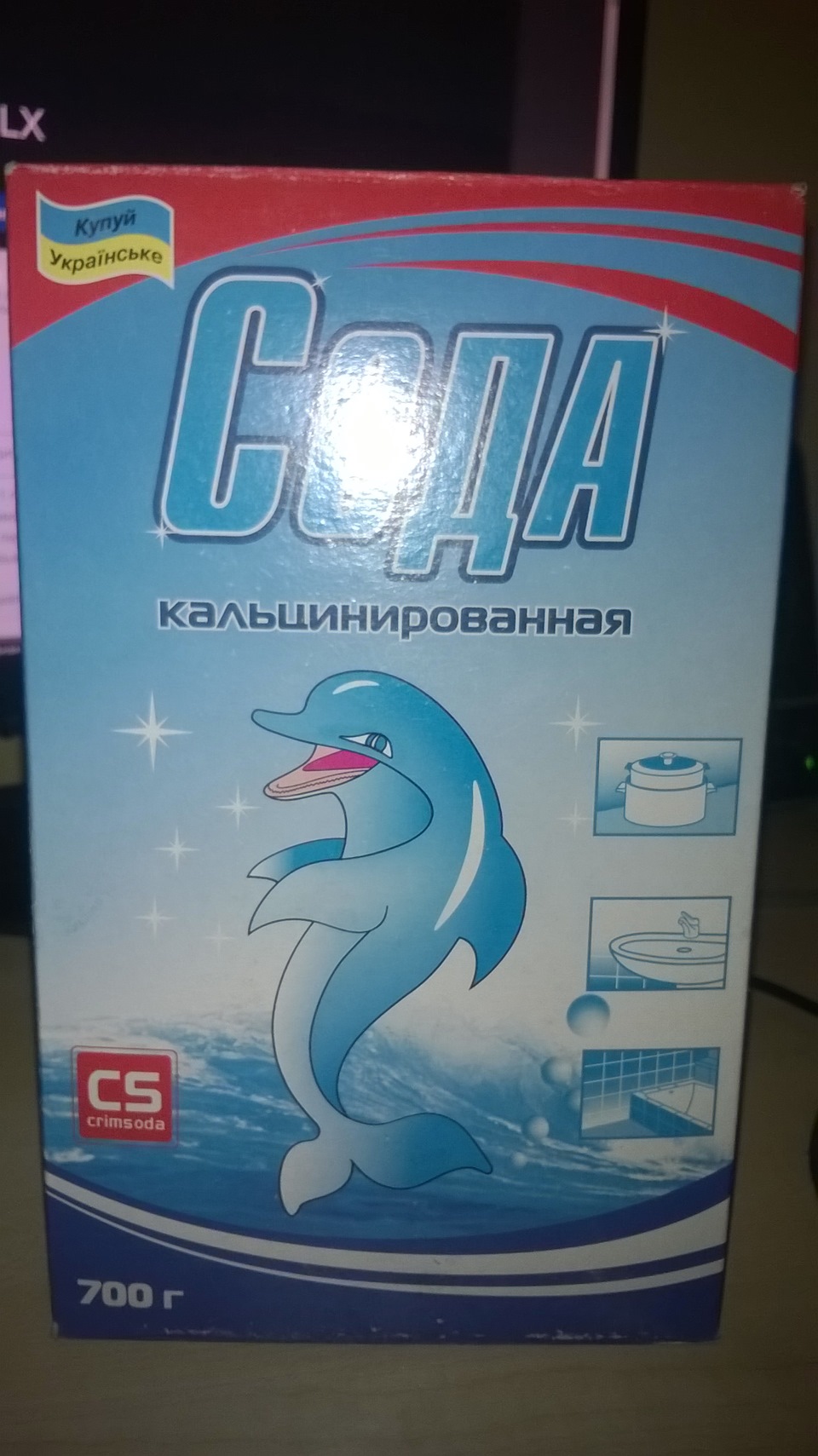 Затока антифризу. 2