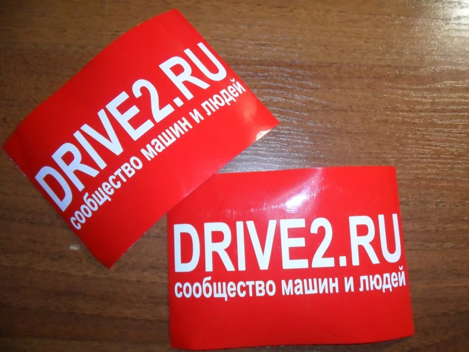 УУУ Наклеєчки, як несподівано…