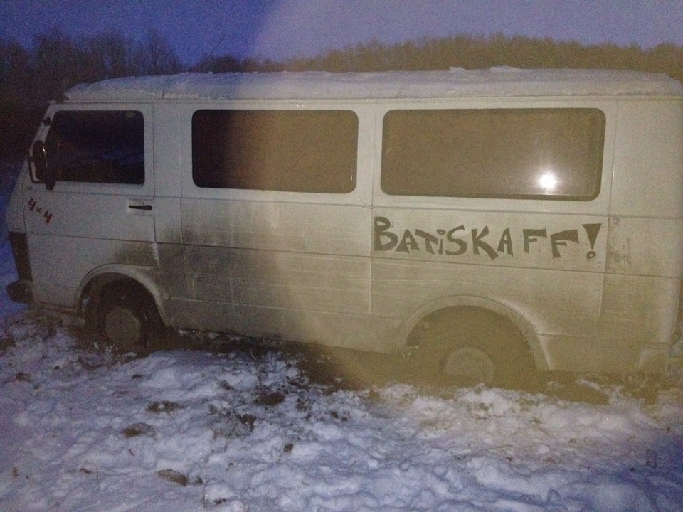 Легендарне занурення Batiskaffa 1