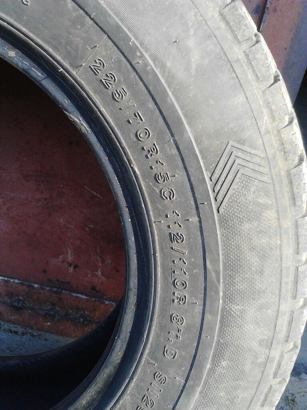 Продам шини 225/70 15с 2
