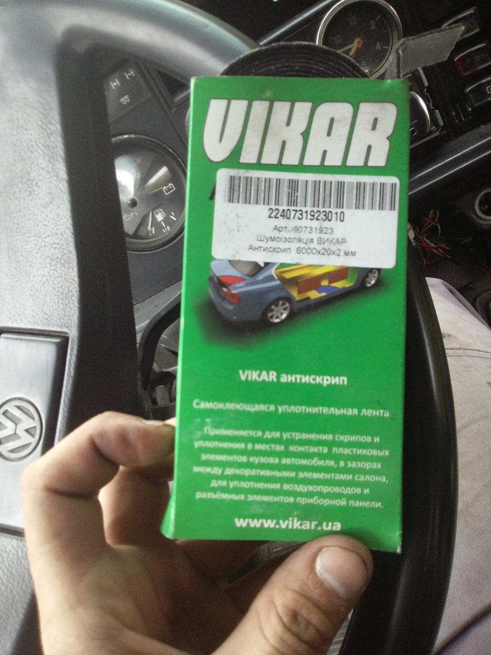 Скрип панелі… 3