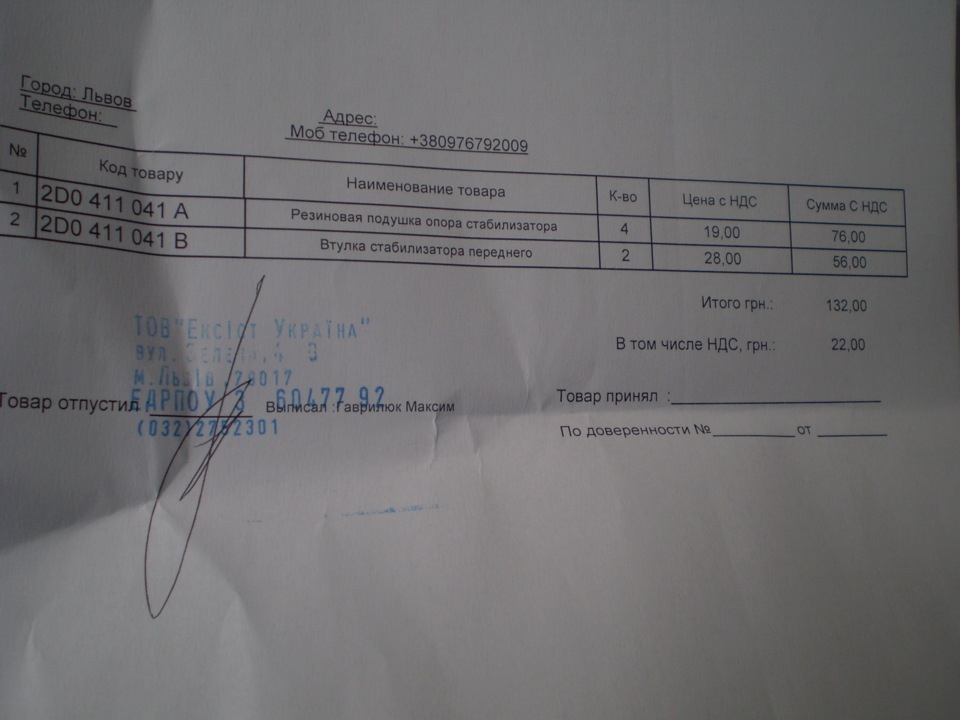 Давно не писав... 5
