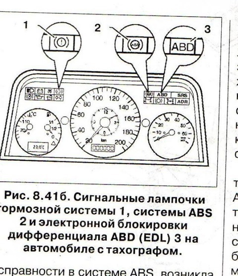 До зими готовий 3