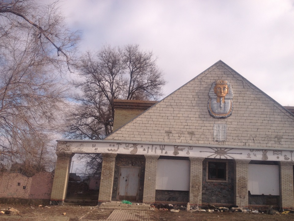 Вок, Тутанхамон та Армані 2