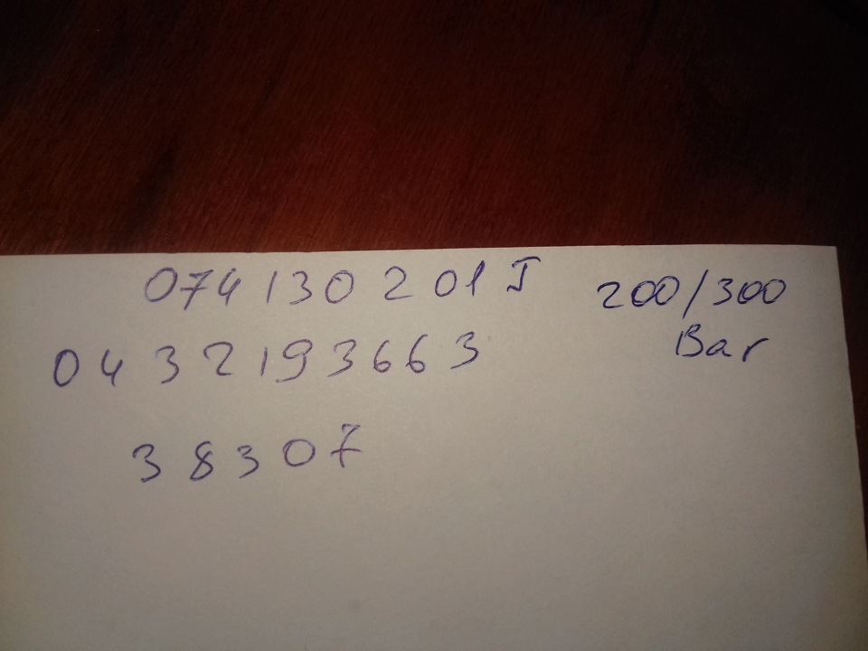 Допоможіть у виборі форсунок. 1