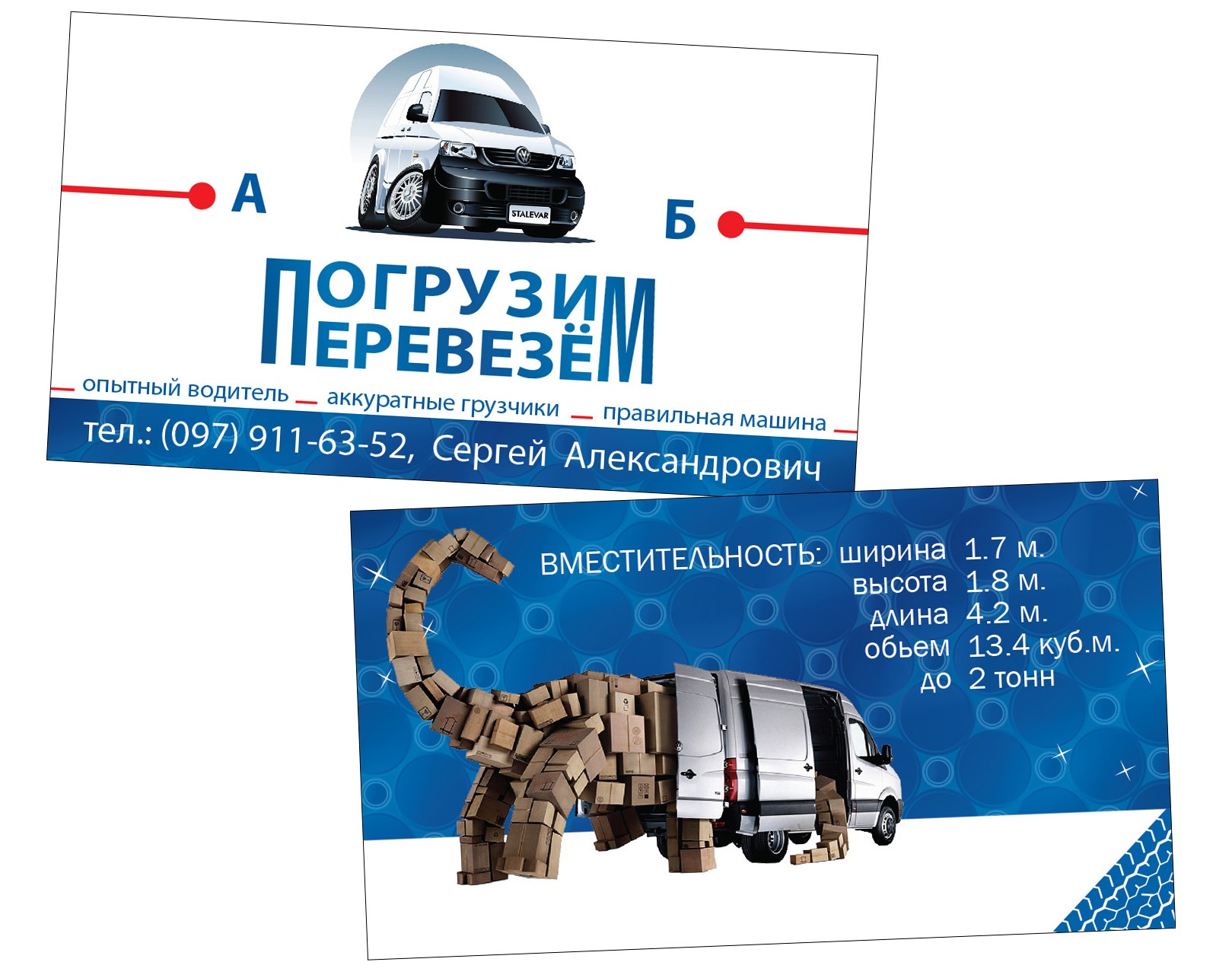 Візитки :) 1